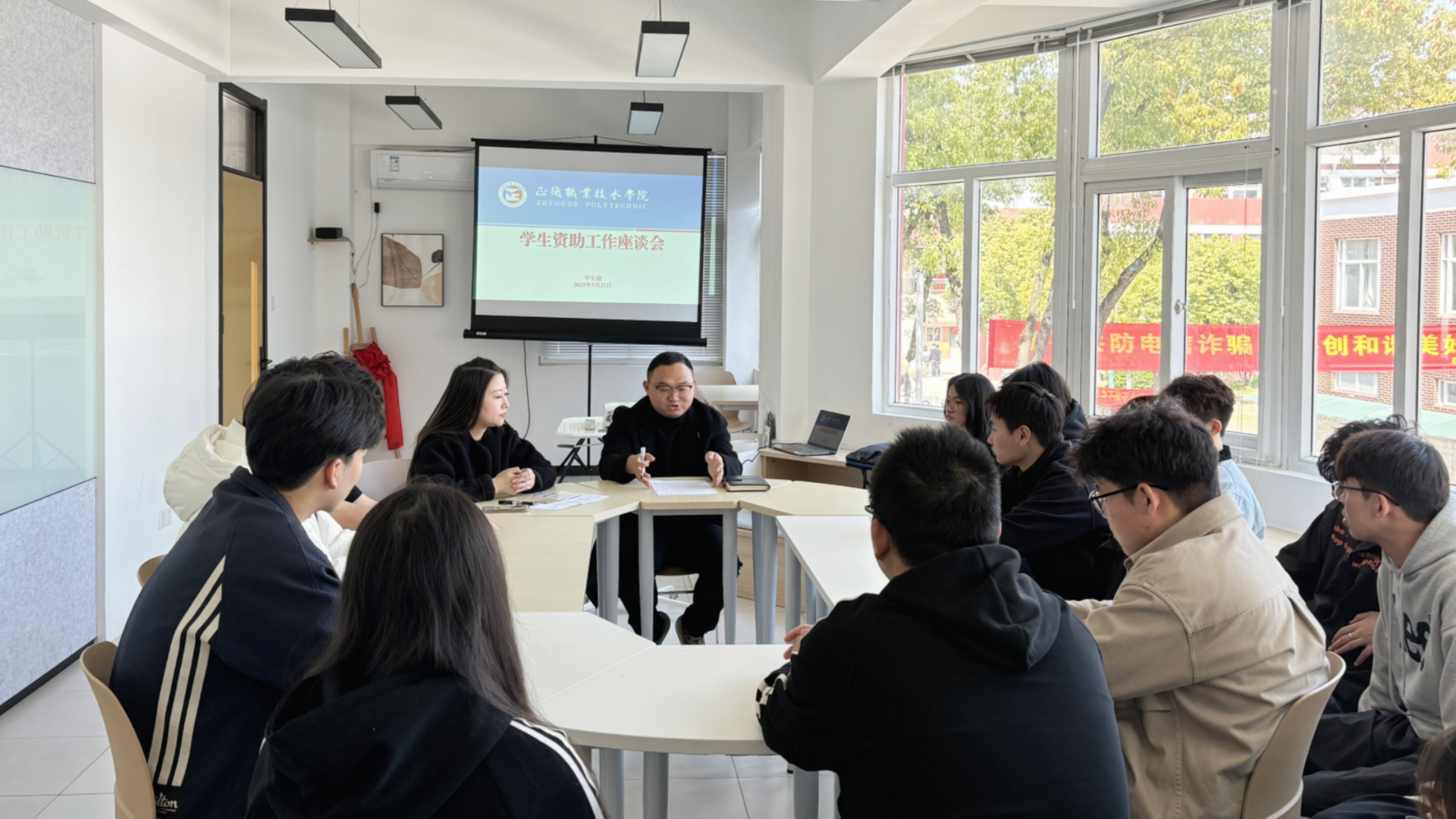 成人韩漫
召开学生资助座谈会