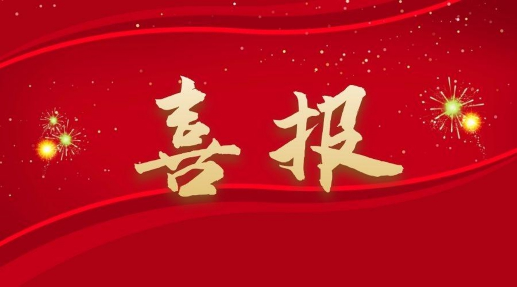喜报：成人韩漫
学生在江苏省第十九届大学生职业规划大赛中荣获省赛铜奖