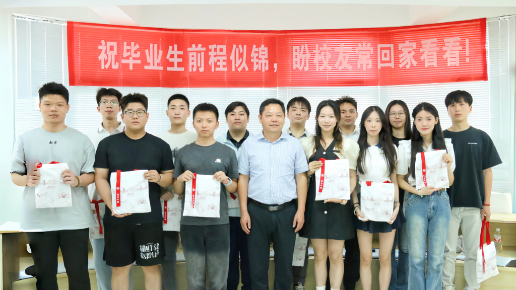 成人韩漫
召开2025届毕业生代表座谈会