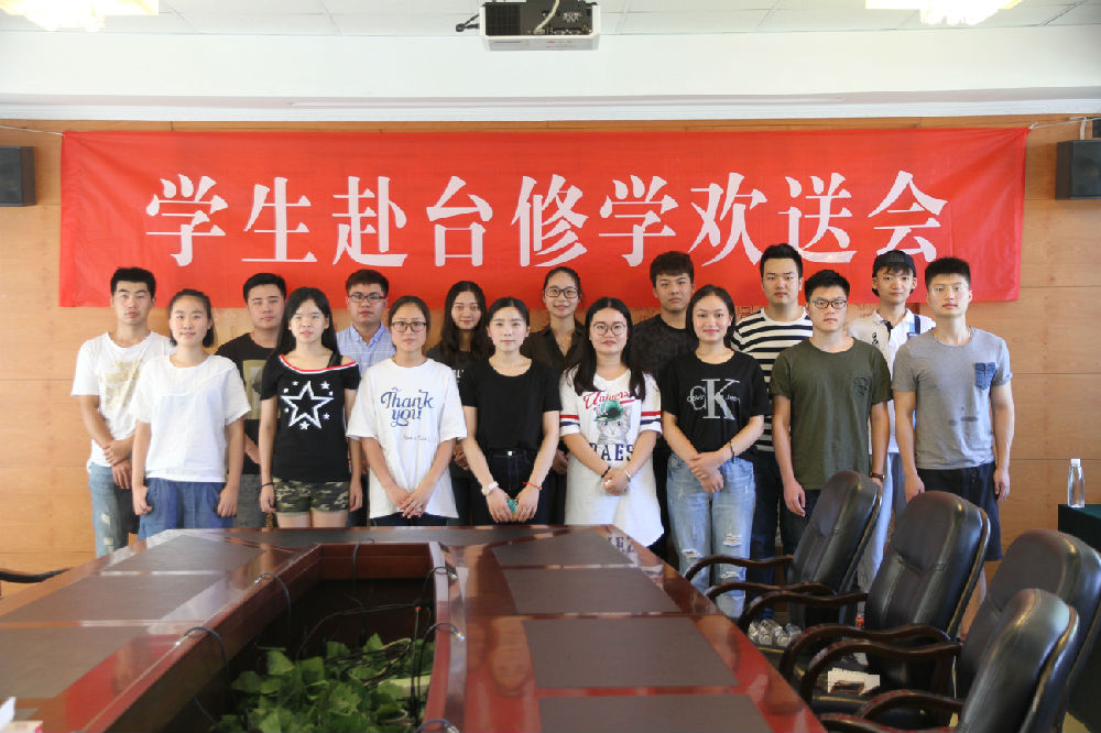 图五 成人韩漫
第五批赴台修学学生.jpg